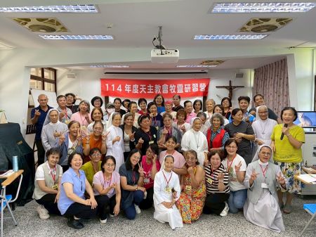 114年牧靈研習營