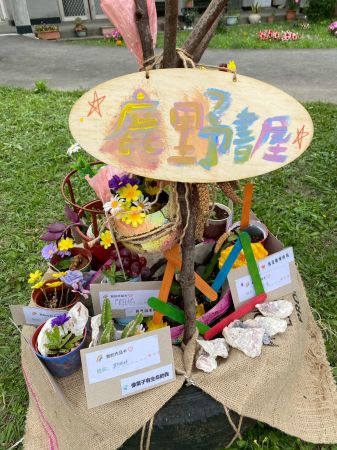 115年兒童快樂生活營活動