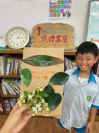 115年書屋小朋友為媽媽準備的愛心禮物