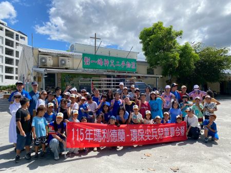 115年書屋環保小尖兵夏令營
